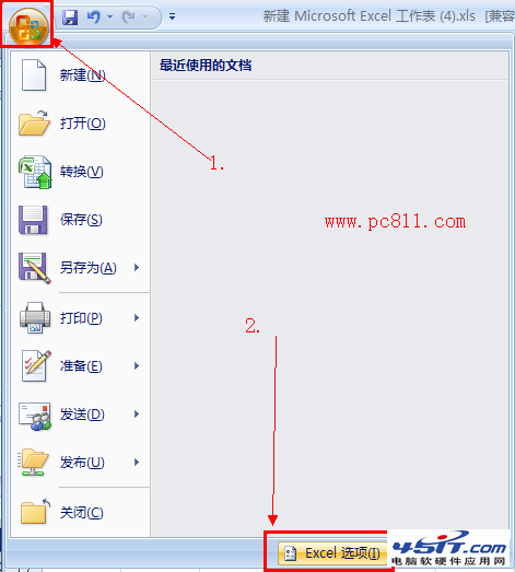 Excel自动保存Excel2003低版本