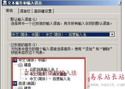 Word中出现版本过低双击打不开的解决方法