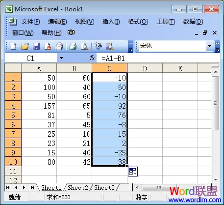 Excel中求差函数公式使用方法