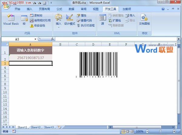 Excel2007表格中利用现有的控件生成条形码