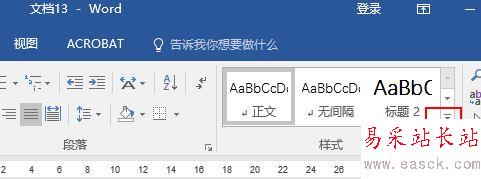 word2016怎么找回以前使用过的标题样式？