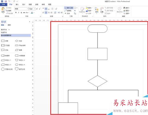 word怎么插入visio流程图？word插入visio流程图教程