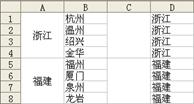 技巧72 合并单元格的同时保留所有数值_武林网教程