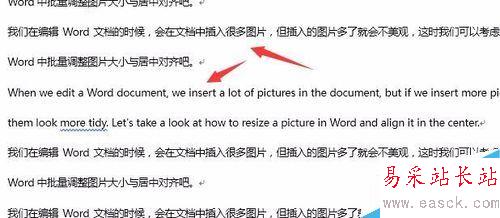 word2016自带翻译功能怎么用？word2016翻译文档教程