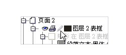 Excel如何导入Coreldraw13