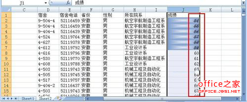 excel怎样按照条件显示单元格格式