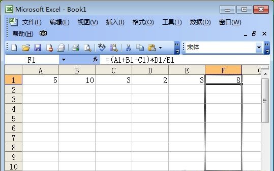 复制Excel乘法公式