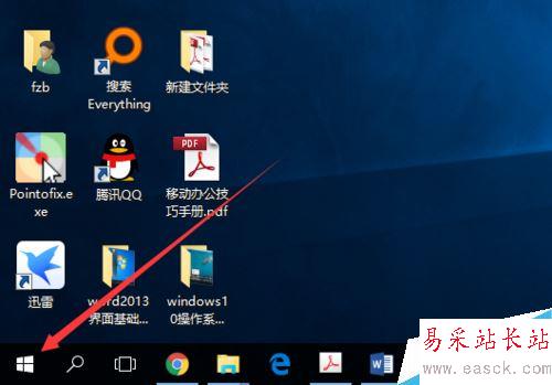 Word2016怎么新建文档？Word2016新建文档教程