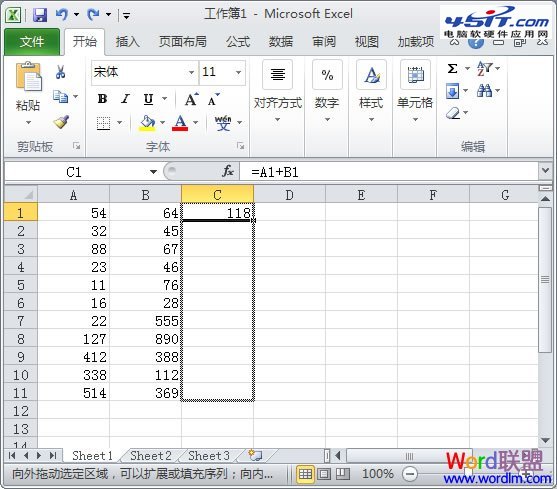 按住鼠标左键拖动到C11单元格