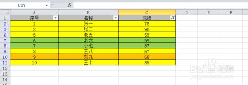 Excel中如何进行筛选