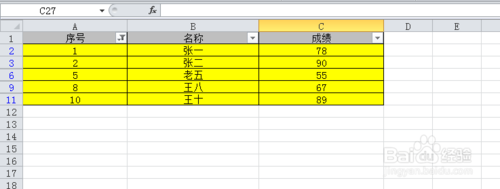 Excel中如何进行筛选