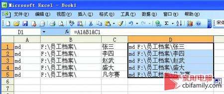 怎样批量新建文件夹？excel批量创建快速又简单_新客网