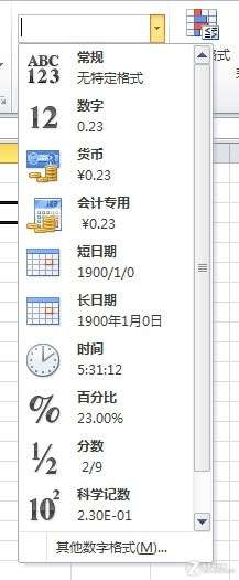 在EXCEL中如何为数据批量添加￥和%等特殊符号_新客网