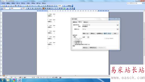 word2003中使用替换功能进行中英分行显示的设置方法