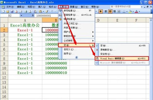 Excel如何批量制作CSV数据表8