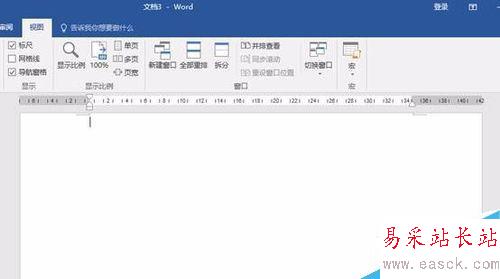 Word2016怎么新建文档？Word2016新建文档教程