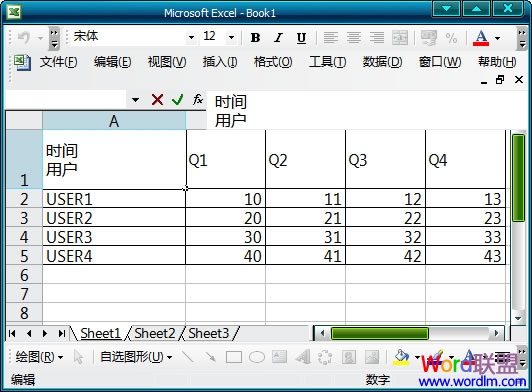 Excel表格怎么加斜线