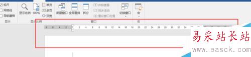 word 2017怎么打开标尺？word 2017标尺工具打开教程