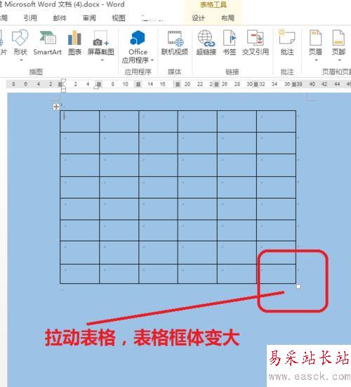 word制作会议签到表的教程