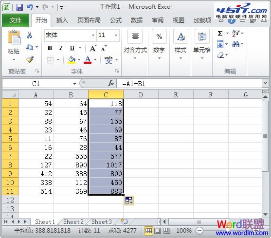 批量求和结果