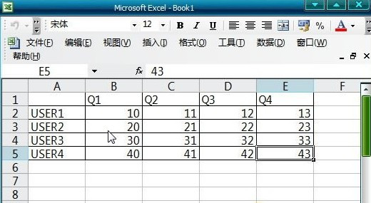 Excel斜线表头怎么做2