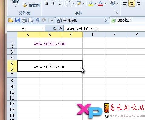 WPS自动取消网址超链接方法_错新站长站