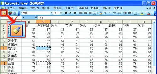 高效快捷 Excel五分钟校对学生考试成绩