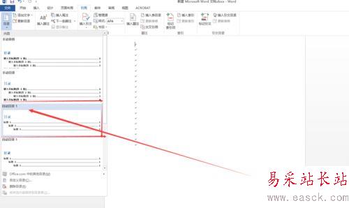 word2013自动生成目录的设置方法