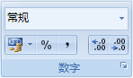 Excel 2007中正确显示货币格式的数字 武林网