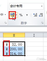 给Excel表格中的数据批量添加各种符号 武林网教程