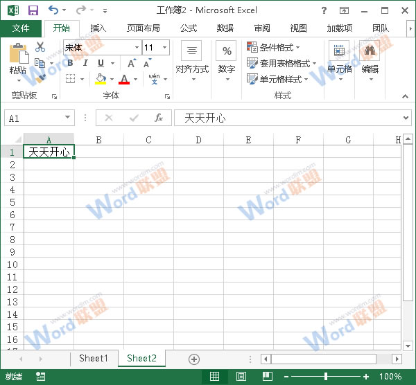 合并同列效果