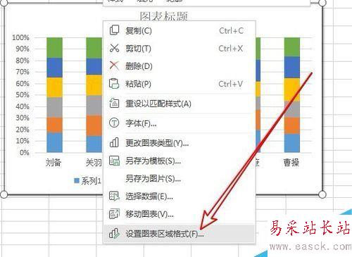 wps2019怎么插入百分比堆积柱形图？wps2019表格插入百分比堆积柱形图教程