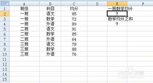 sumproduct函数的使用方法及实例