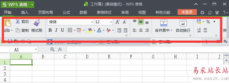 wps菜单栏不见了怎么办 wps菜单栏恢复显示