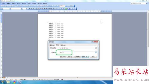 word2003中使用替换功能进行中英分行显示的设置方法