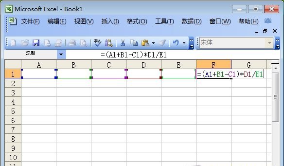 Excel混合运算的乘法公式