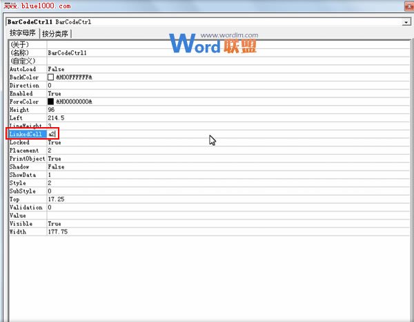 Excel2007表格中利用现有的控件生成条形码