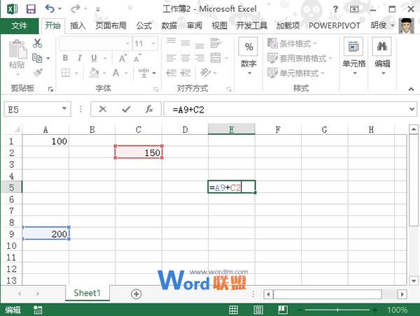 Excel2013中对单元格公式进行追踪