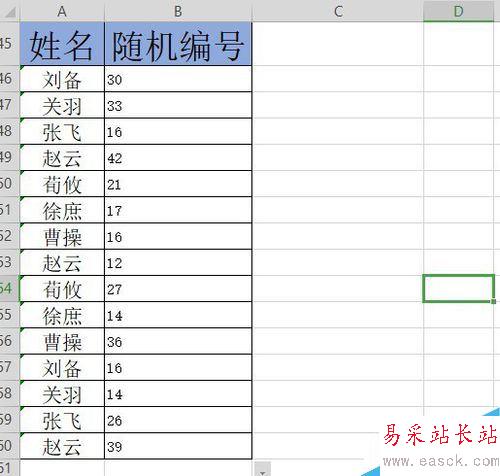 wps2019怎么生成随机数字？wps2019生成随机数字教程