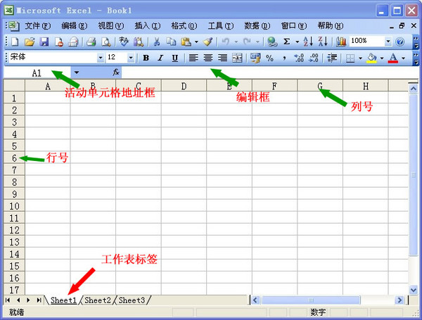 Excel如何批量录入相同数据5