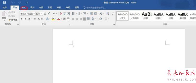 word2016怎么添加文本框？word2016添加文本框教程