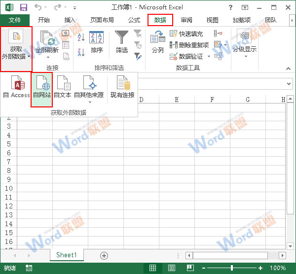 选择获取网页数据