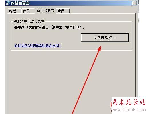 Word中出现版本过低双击打不开的解决方法