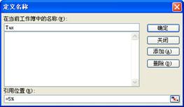 技巧72 合并单元格的同时保留所有数值_武林网教程