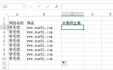 Excel快速实现半角字符替换为全角字符 武林网