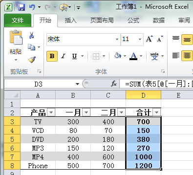 在 Excel 2010 中，条件格式超过了三个怎么办？ 武林网