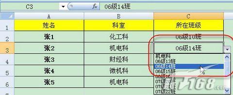 用序列在Excel2007中实现快速录入(2)