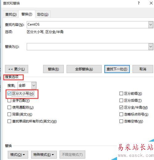 word2016替换文字时怎么区分大小写？