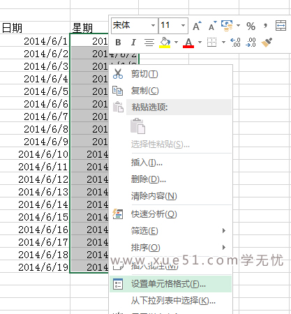 如何实现excel显示日期和星期 武林网