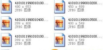 Excel2003怎么批量处理修改文件名5